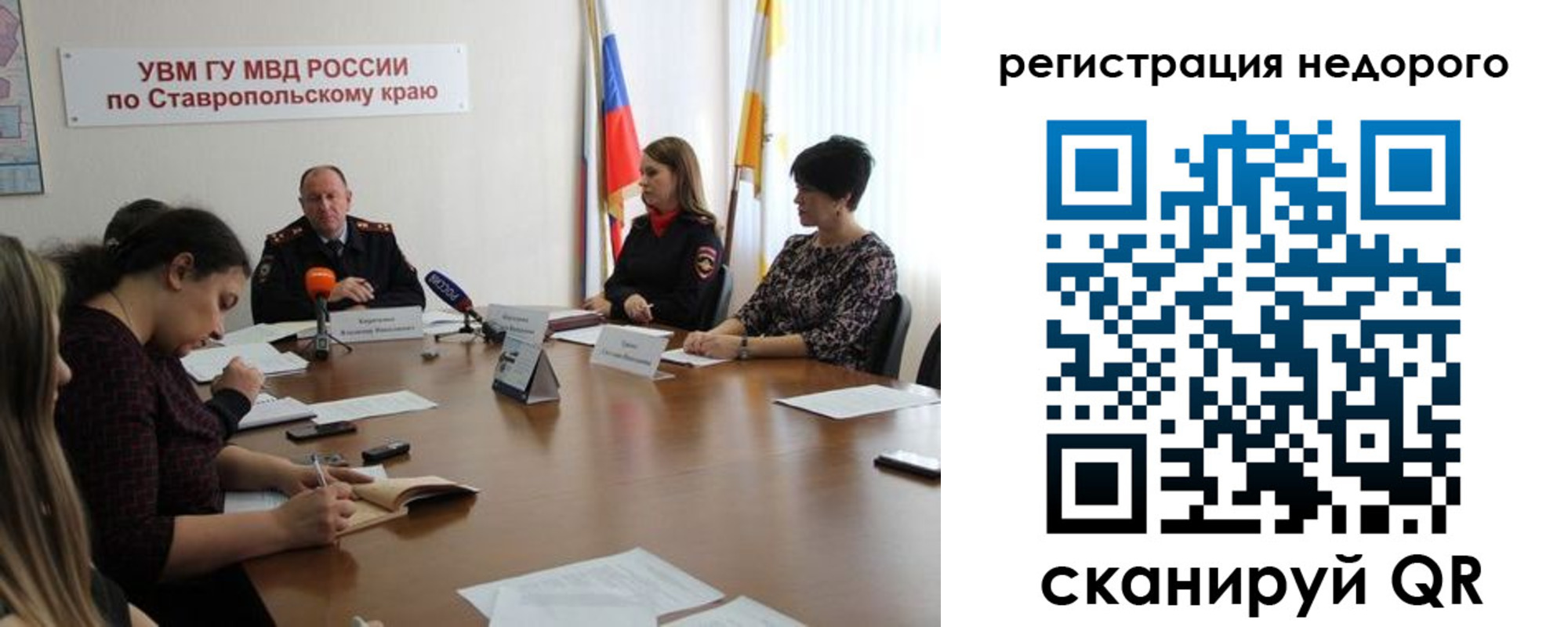 временная регистрация для всех в Вуктыле